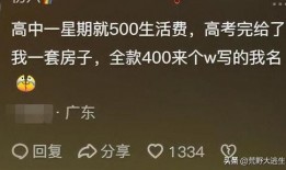 爆料家里种烟草的视频,家庭烟草种植背后的真相