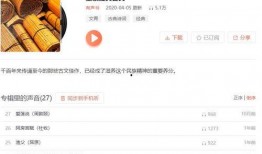 娱乐吃瓜音频在线收听,跟随音频，畅听最新吃瓜资讯